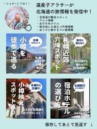 札幌狸小路　隠れた名店3選　第二弾