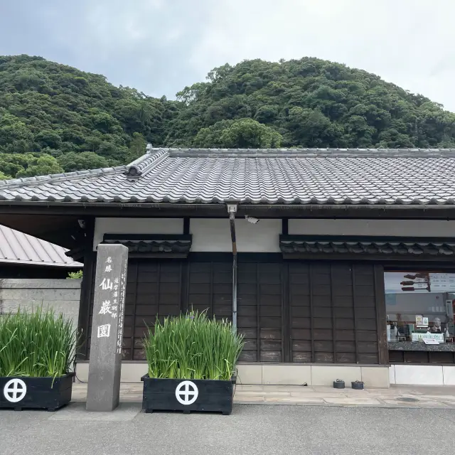 【鹿児島県】薩摩藩主島津家別邸「仙巌園」