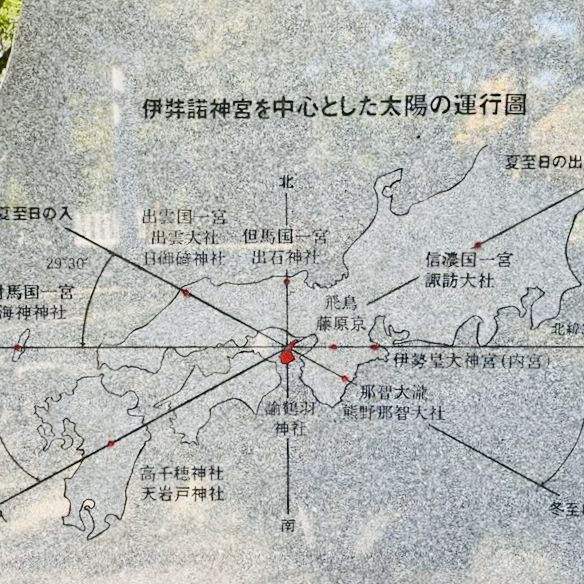 【兵庫県/伊弉諾神宮】国生み神話を辿るパワースポット