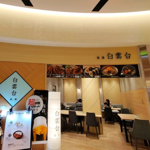 【大阪】伊丹空港ITM で朝ごはん