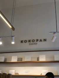 ค่าเฟ่มินิมอล KOKOPAN CAFE จุฬา ซอย8