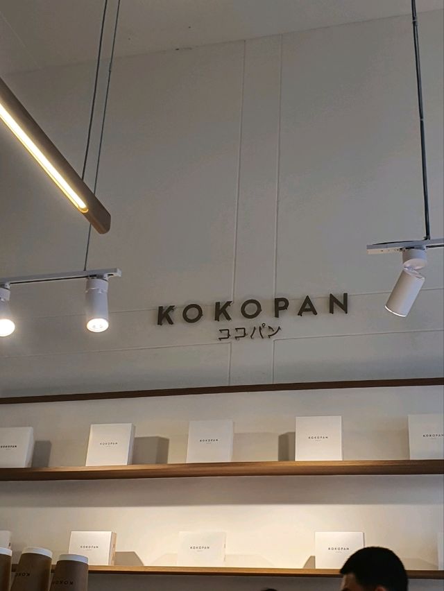 ค่าเฟ่มินิมอล KOKOPAN CAFE จุฬา ซอย8