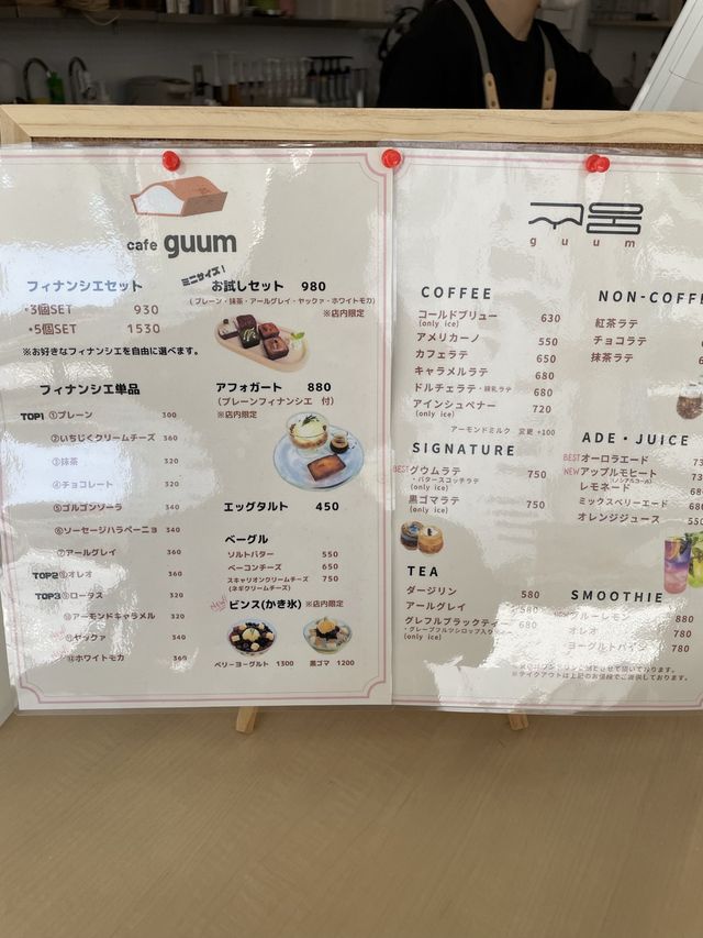 【新大久保】トレンドフィナンシェカフェ🇰🇷cafe guum