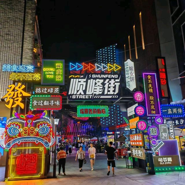 順德華僑城歡樂海岸PLUS