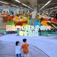 鯉魚門公園及度假村（飲食篇）