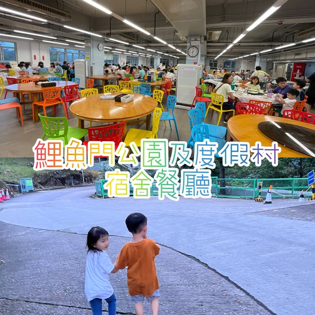 鯉魚門公園及度假村（飲食篇）