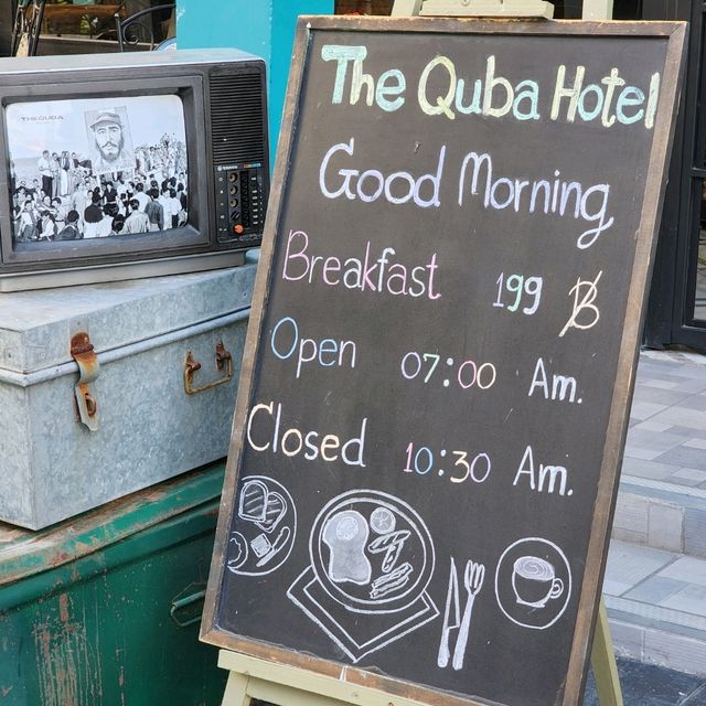 รีวิว อาหารเช้า โรงแรม Quba Boutique Pattaya