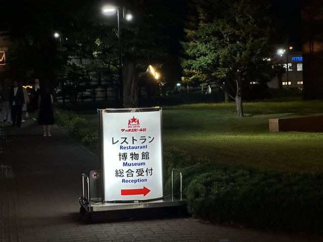 北海道・札幌。広い敷地にビールに関する施設がたくさんあります『サッポロビール園』を散策。
