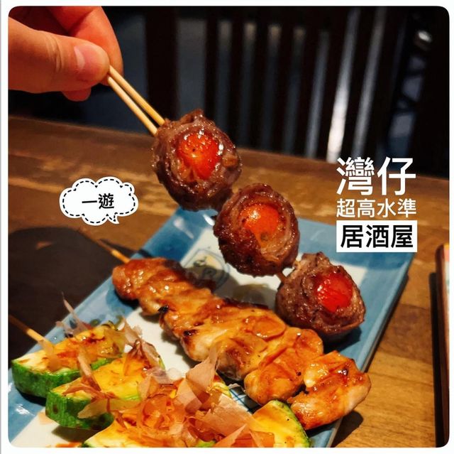 好味道🍴灣仔好味日本餐廳