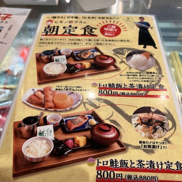 干物🐟