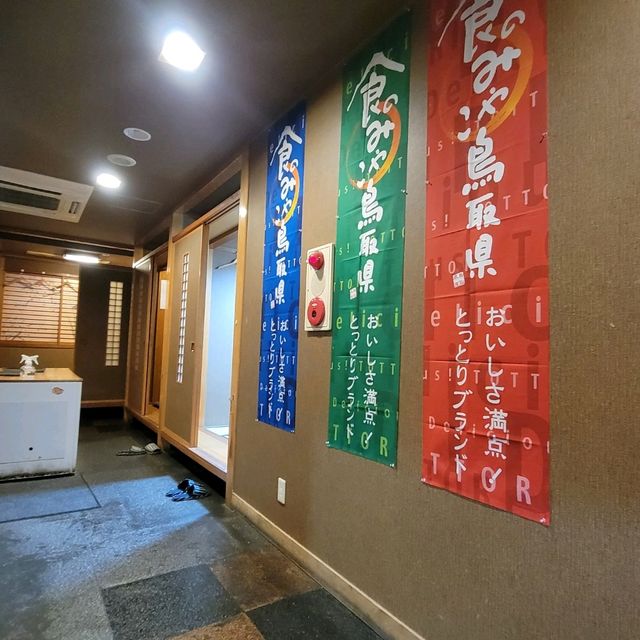 弥栄