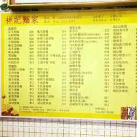 澳門馳名蝦子麵