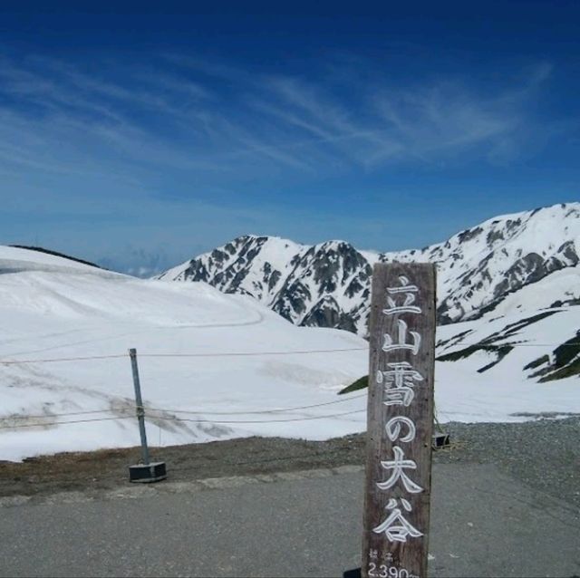 立山黑部大雪牆

