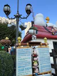 屹立沙田多年嘅主題公園@史諾比開心世界