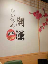 【荃灣 ✦ 🎌價錢親民、刺身高質日式料理🎎】