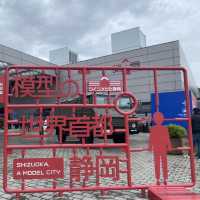 日本靜岡必去展覽中心Twin Messe Shizuoka