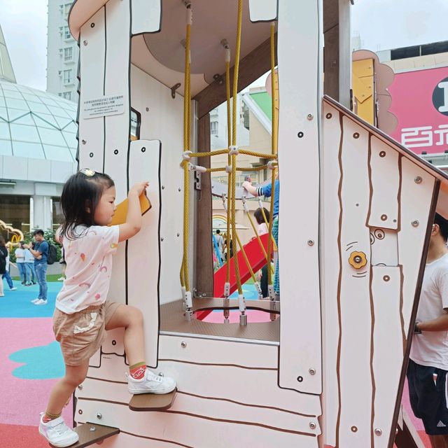 完善既放電遊樂場