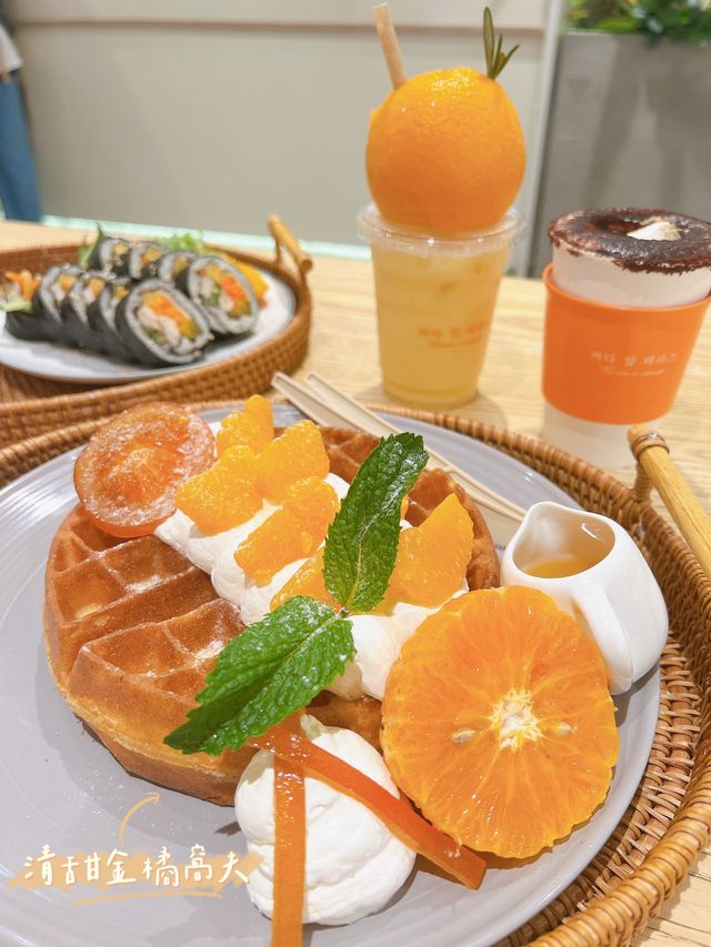 🧇 窩夫 • 柑橘主題 • 韓食店 🍊
