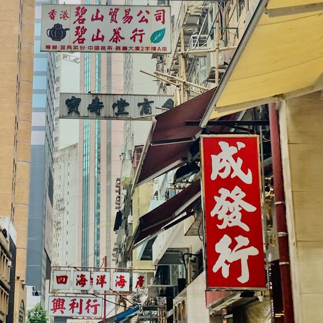 📸CAPTURE💖 Hong Kong’s Traditional Shop Signs
