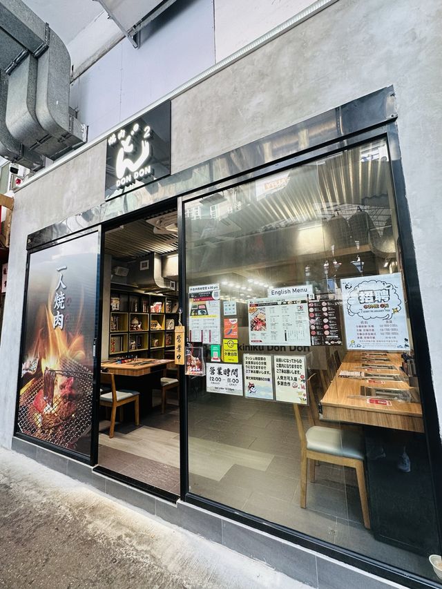 📍旺角美食😋🥩1人前燒肉套餐🍖可自選份量和不同配搭🤩想輕食或飽肚都得👍🏻
