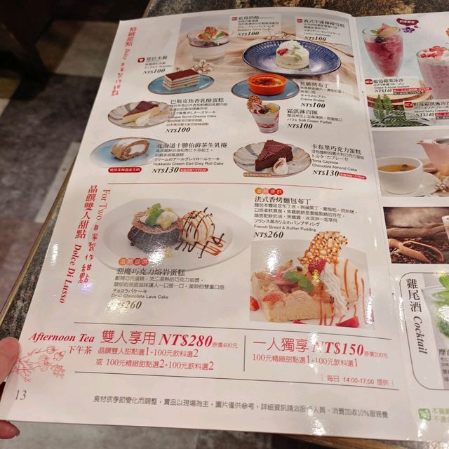 義式屋古拉爵板橋遠百新站店