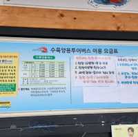 부여 수륙양용투어, 부소산성, 정림사지박물관 투어