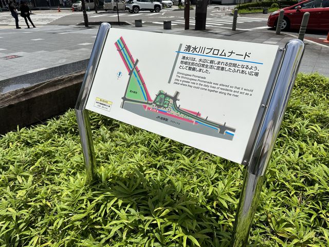 岐阜。岐阜駅南口。ホタルが楽しめる『清水緑地』と『清水川プロムナード』付近には『御鮨街道』もあります。