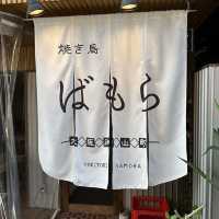 【大阪梅田】圧巻の24種鶏刺し