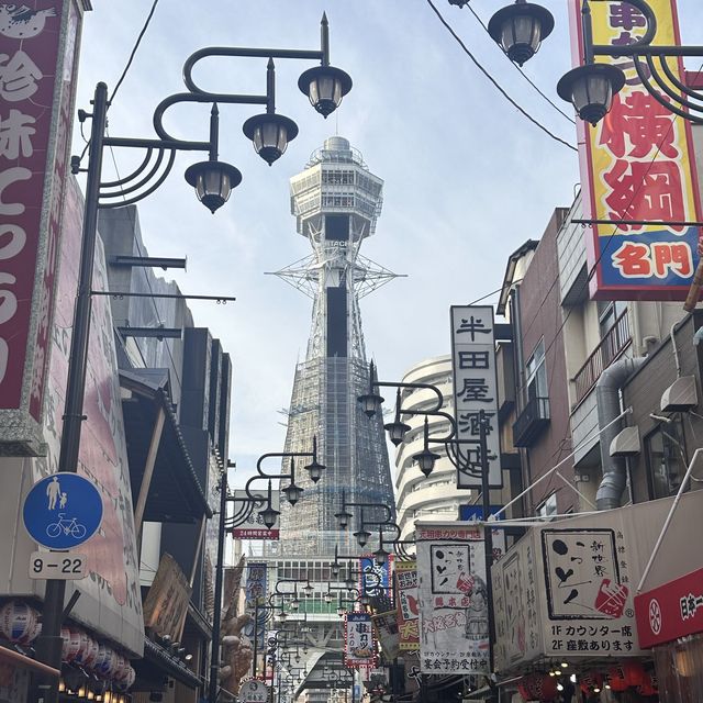 大阪京都5日4夜