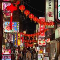 【神奈川 横浜】横浜中華街散策