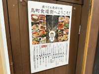 福岡・小倉。ご当地B級グルメ『小倉焼きうどん』発祥のお店『だるま堂』