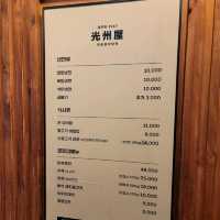 두근두근여름휴가 광주 평양냉면맛집 광주옥