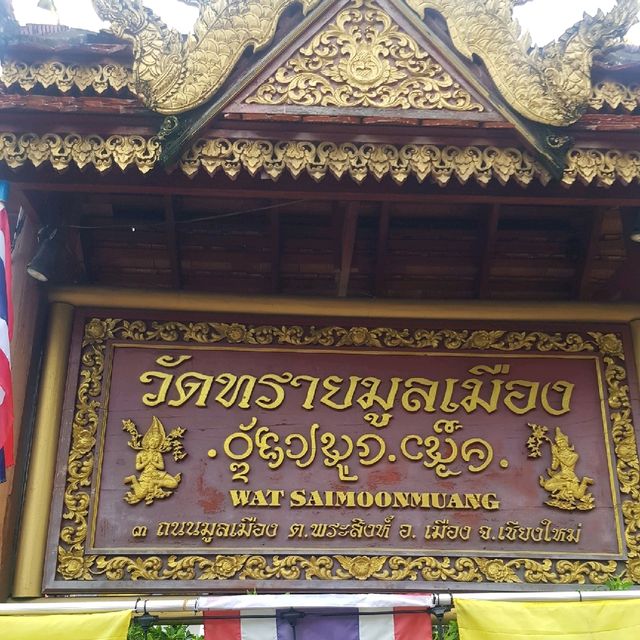 วัดทรายมูลเมือง ไหว้ขอพรท้าวเวสสุวรรณ