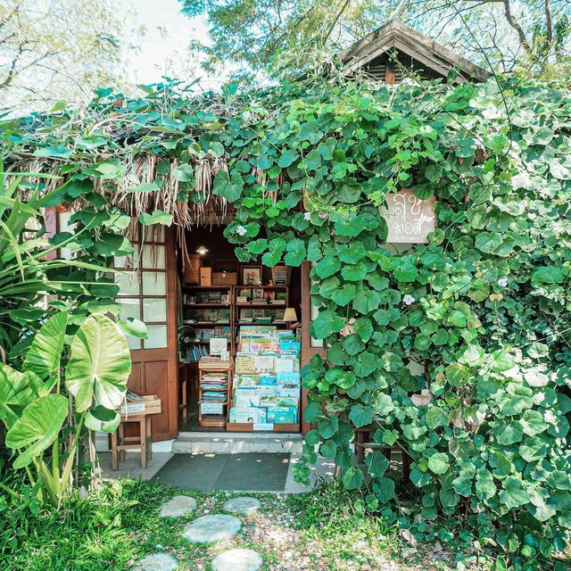สุขพอดี Simply Happy