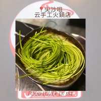 現炒湯底🔥🔥美味on Fire