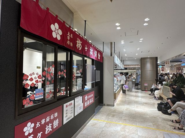 福岡・博多駅。博多駅で太宰府名物『梅ヶ枝餅』の焼きたてが食べられる『松島茶店』