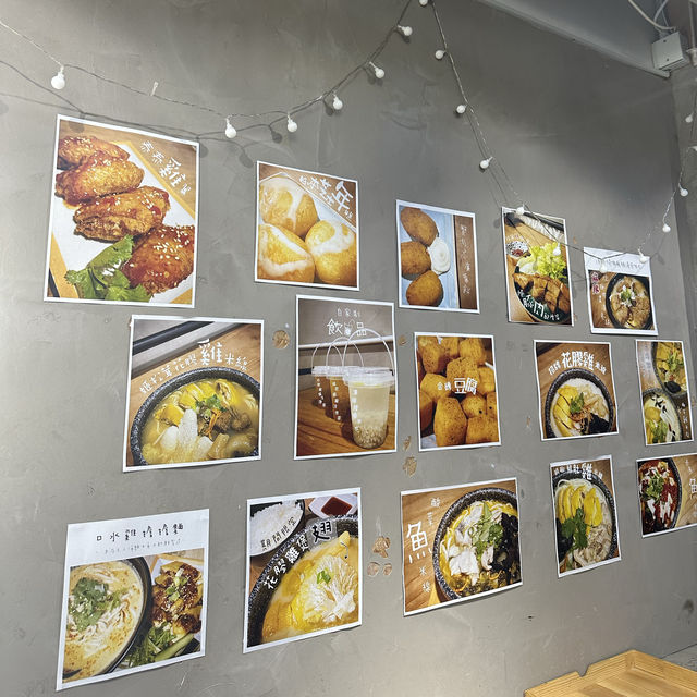 觀塘人氣花膠雞米線專門店