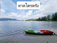 หาดไตรตรัง ทะเลสวย สงบแบบส่วนตัว