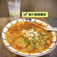 [俊軒越南餐廳］- 小店越南美食🤗