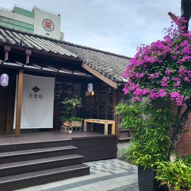 台北 小眾景點 榕錦時光 日式風格體驗 一日行程推薦