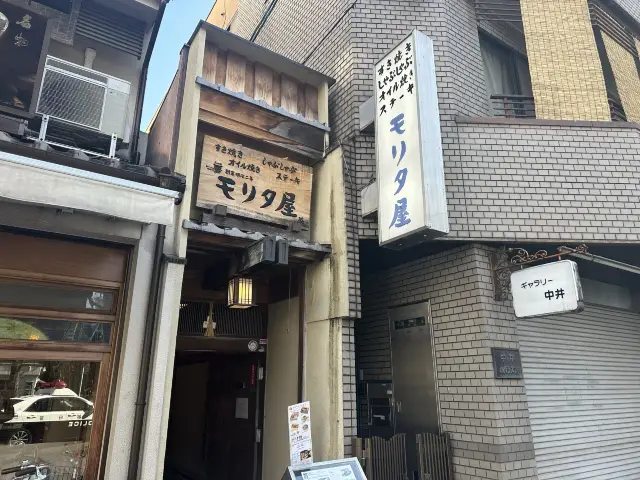 日本京都｜百年壽喜燒老店