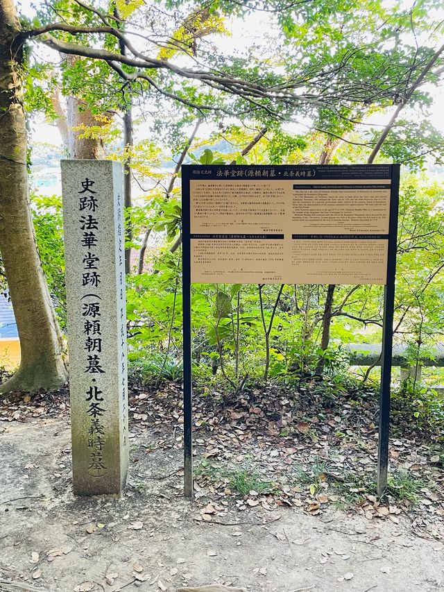 【神奈川県/源頼朝の墓】頼朝を偲ぶ場所