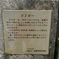 沖縄観光　壺屋やちむん通り！「沖縄伝統の雰囲気」