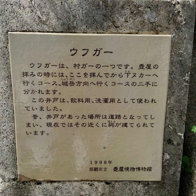 沖縄観光　壺屋やちむん通り！「沖縄伝統の雰囲気」
