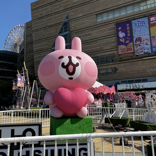 卡娜赫拉樂園