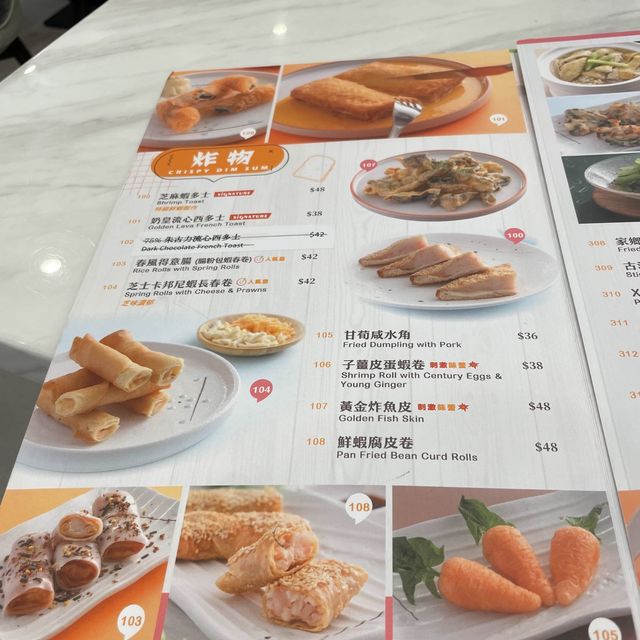 天后流心點心嘅流心西多士🎆