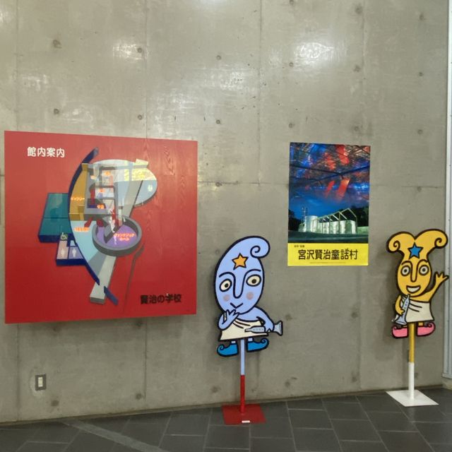 【花巻】宮沢賢治童話村　敷地内の様子