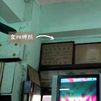 香港深度遊 | 土瓜環本土歷史遊步行路線