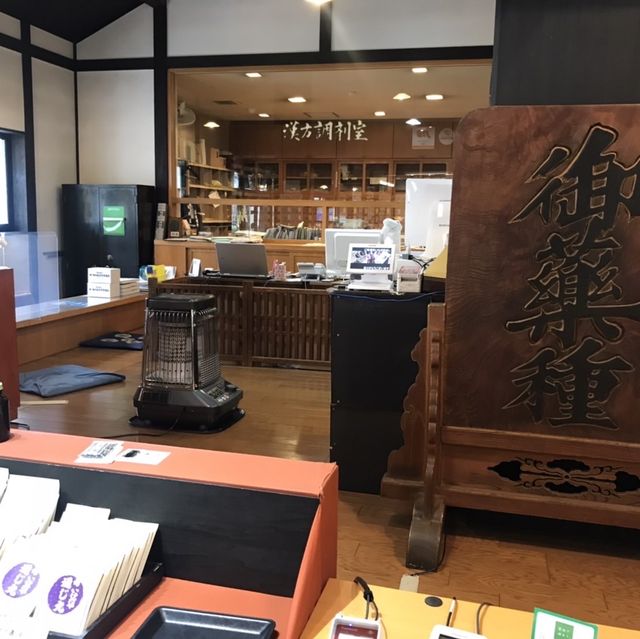 【富山】歴史を感じる可愛い薬袋