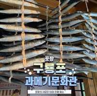 포항 대표 먹거리 ‘과메기’ 문화관